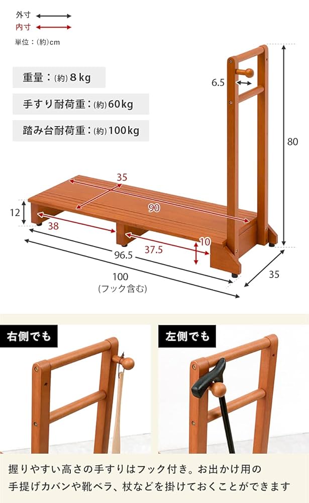 Amazon.co.jp: 萩原(Hagihara) 玄関踏み台 玄関台 手すり付き